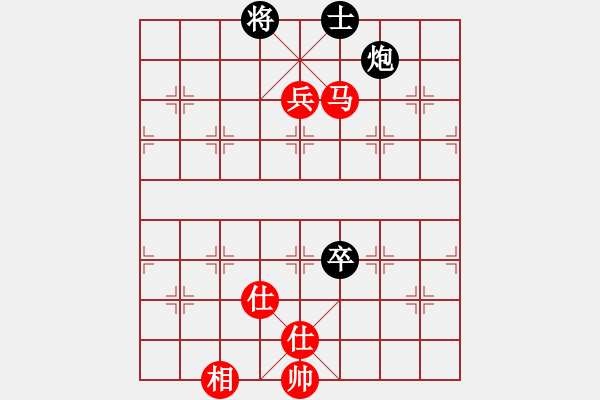 象棋棋譜圖片：可愛的女孩(8段)-勝-三省(1段) - 步數(shù)：190 