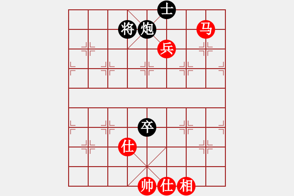 象棋棋譜圖片：可愛的女孩(8段)-勝-三省(1段) - 步數(shù)：200 