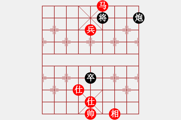 象棋棋譜圖片：可愛的女孩(8段)-勝-三省(1段) - 步數(shù)：210 