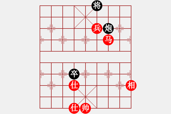 象棋棋譜圖片：可愛的女孩(8段)-勝-三省(1段) - 步數(shù)：219 