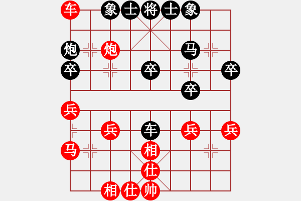 象棋棋譜圖片：可愛的女孩(8段)-勝-三省(1段) - 步數(shù)：40 