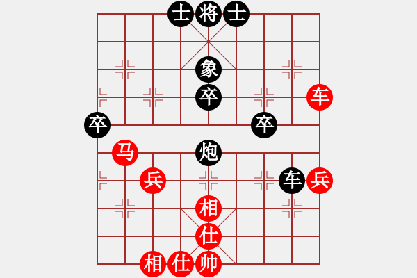 象棋棋譜圖片：可愛的女孩(8段)-勝-三省(1段) - 步數(shù)：70 