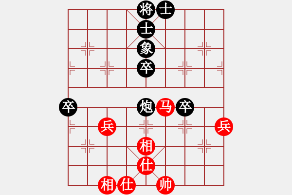 象棋棋譜圖片：可愛的女孩(8段)-勝-三省(1段) - 步數(shù)：80 