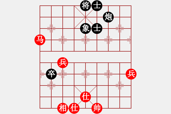 象棋棋譜圖片：可愛的女孩(8段)-勝-三省(1段) - 步數(shù)：90 