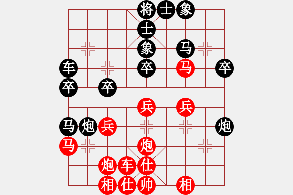 象棋棋譜圖片：劉欣陽(yáng)(月將)-和-暗器王林青(3級(jí)) - 步數(shù)：30 