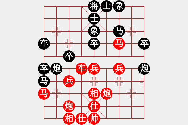 象棋棋譜圖片：劉欣陽(yáng)(月將)-和-暗器王林青(3級(jí)) - 步數(shù)：40 