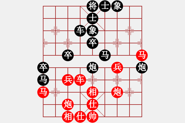 象棋棋譜圖片：劉欣陽(yáng)(月將)-和-暗器王林青(3級(jí)) - 步數(shù)：50 