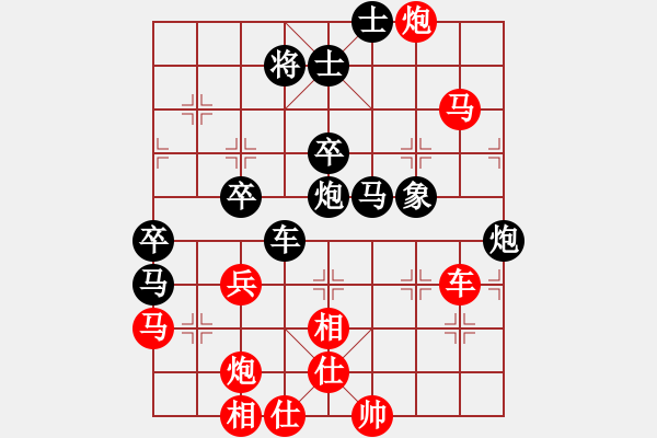 象棋棋譜圖片：劉欣陽(yáng)(月將)-和-暗器王林青(3級(jí)) - 步數(shù)：60 