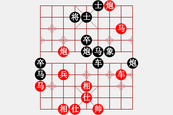 象棋棋譜圖片：劉欣陽(yáng)(月將)-和-暗器王林青(3級(jí)) - 步數(shù)：70 