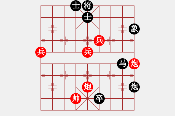 象棋棋譜圖片：華峰論棋(5段)-負(fù)-孤獨的棋峰(1段) - 步數(shù)：100 