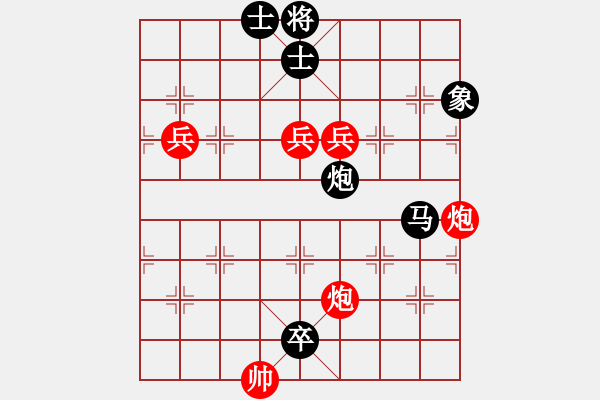 象棋棋譜圖片：華峰論棋(5段)-負(fù)-孤獨的棋峰(1段) - 步數(shù)：110 