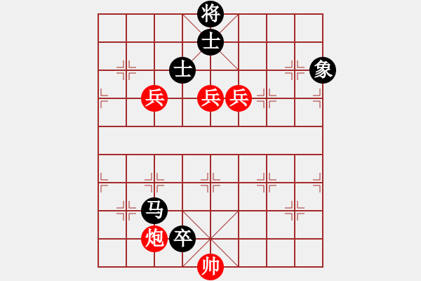 象棋棋譜圖片：華峰論棋(5段)-負(fù)-孤獨的棋峰(1段) - 步數(shù)：130 