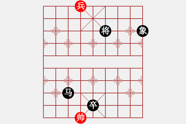 象棋棋譜圖片：華峰論棋(5段)-負(fù)-孤獨的棋峰(1段) - 步數(shù)：150 