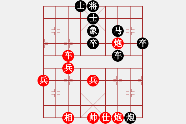 象棋棋譜圖片：華峰論棋(5段)-負(fù)-孤獨的棋峰(1段) - 步數(shù)：50 