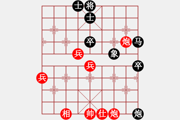 象棋棋譜圖片：華峰論棋(5段)-負(fù)-孤獨的棋峰(1段) - 步數(shù)：60 