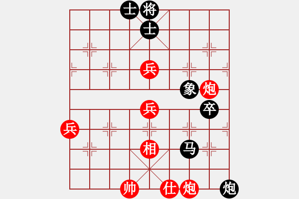 象棋棋譜圖片：華峰論棋(5段)-負(fù)-孤獨的棋峰(1段) - 步數(shù)：70 