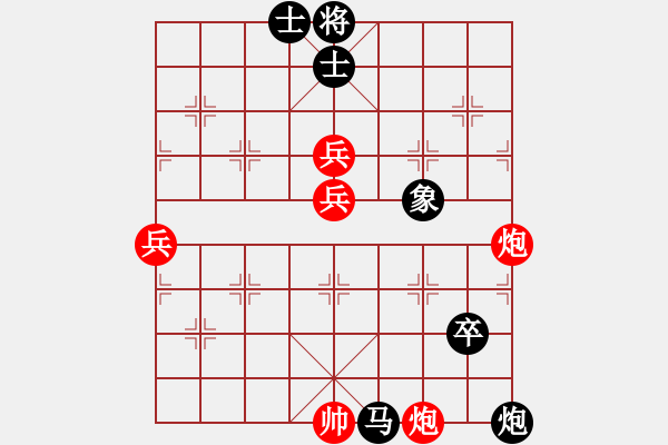 象棋棋譜圖片：華峰論棋(5段)-負(fù)-孤獨的棋峰(1段) - 步數(shù)：80 