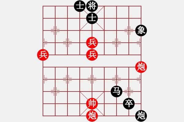 象棋棋譜圖片：華峰論棋(5段)-負(fù)-孤獨的棋峰(1段) - 步數(shù)：90 