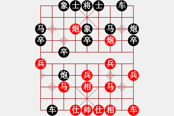 象棋棋譜圖片：香港 吳偉豪 勝 香港 歐志強 - 步數(shù)：20 