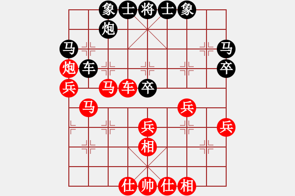 象棋棋譜圖片：香港 吳偉豪 勝 香港 歐志強 - 步數(shù)：50 