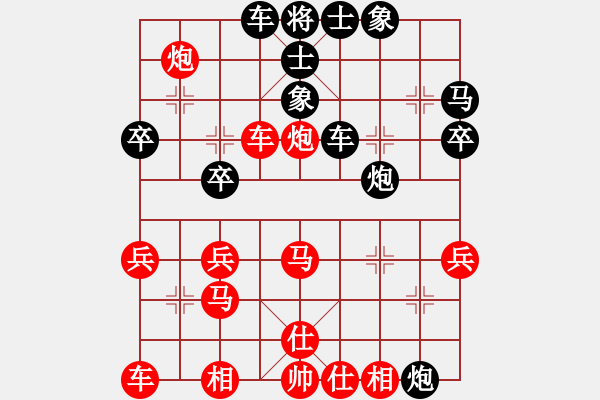 象棋棋譜圖片：展大俠(2段)-和-轞轣(8級) - 步數：40 