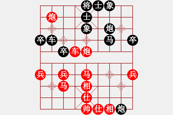 象棋棋譜圖片：展大俠(2段)-和-轞轣(8級) - 步數：50 