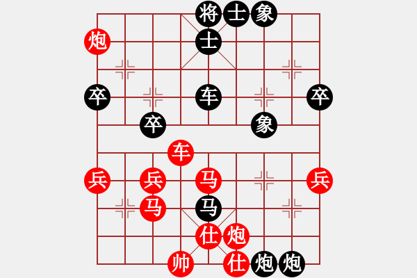 象棋棋譜圖片：展大俠(2段)-和-轞轣(8級) - 步數：60 