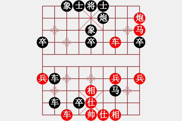 象棋棋譜圖片：1 - 步數(shù)：0 