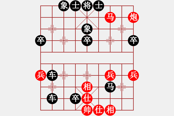 象棋棋譜圖片：1 - 步數(shù)：9 