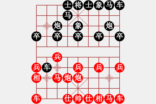 象棋棋譜圖片：姚洪新 先勝 宋昊明 - 步數(shù)：10 