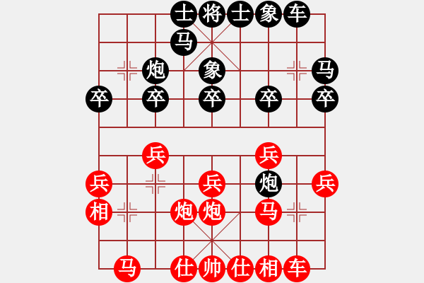 象棋棋譜圖片：姚洪新 先勝 宋昊明 - 步數(shù)：20 