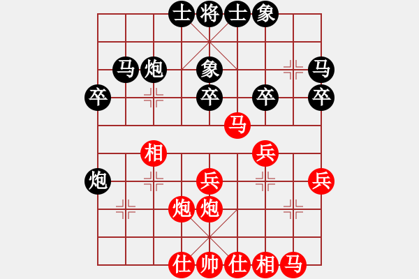 象棋棋譜圖片：姚洪新 先勝 宋昊明 - 步數(shù)：30 