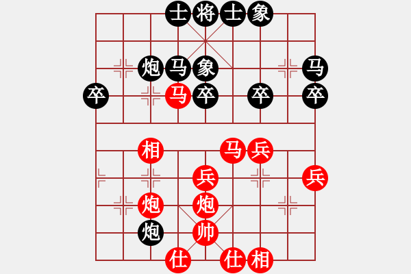 象棋棋譜圖片：姚洪新 先勝 宋昊明 - 步數(shù)：40 