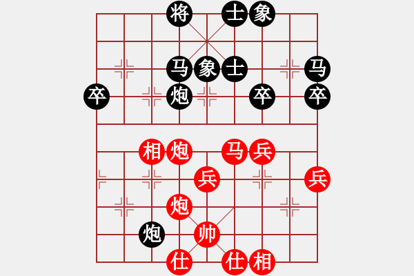 象棋棋譜圖片：姚洪新 先勝 宋昊明 - 步數(shù)：50 