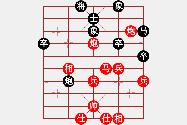 象棋棋譜圖片：姚洪新 先勝 宋昊明 - 步數(shù)：60 