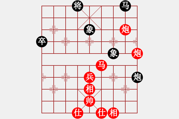 象棋棋譜圖片：姚洪新 先勝 宋昊明 - 步數(shù)：70 