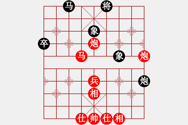 象棋棋譜圖片：姚洪新 先勝 宋昊明 - 步數(shù)：80 