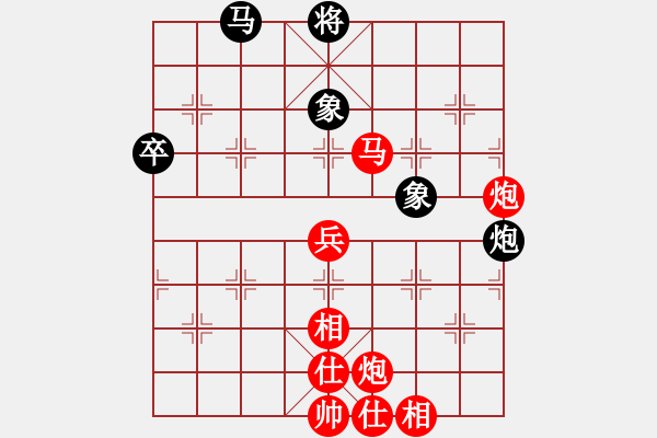 象棋棋譜圖片：姚洪新 先勝 宋昊明 - 步數(shù)：89 