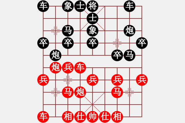 象棋棋谱图片：王晓华 先和 牟海勤 - 步数：20 