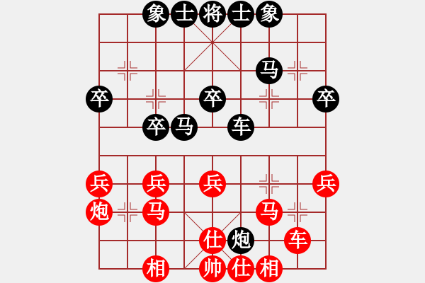 象棋棋譜圖片：酈智威     先和 武俊強(qiáng)     - 步數(shù)：30 