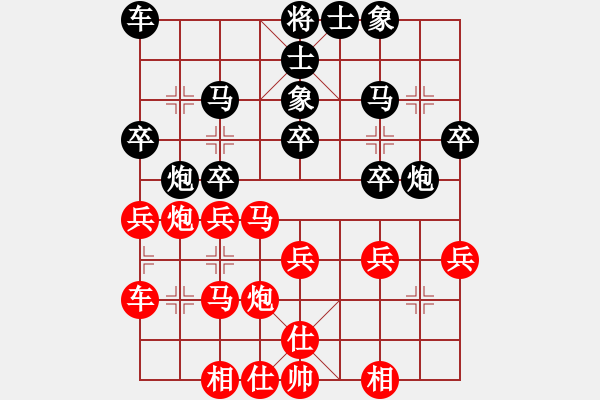 象棋棋谱图片：高海军 先和 黄仕清 - 步数：30 