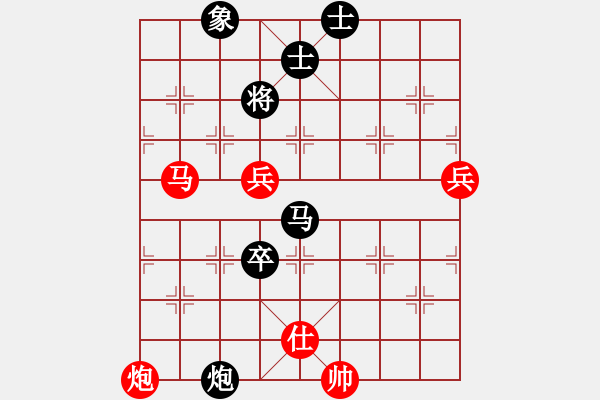 象棋棋譜圖片：許國義 先勝 曾燕斌 - 步數(shù)：100 