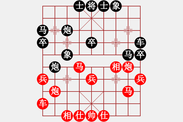 象棋棋譜圖片：許國義 先勝 曾燕斌 - 步數(shù)：30 