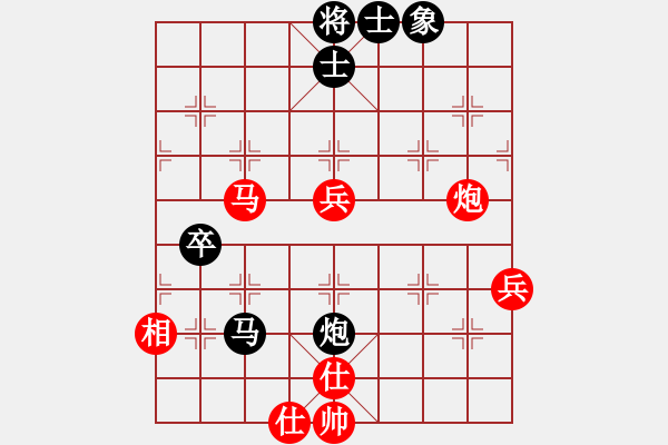 象棋棋譜圖片：許國義 先勝 曾燕斌 - 步數(shù)：70 