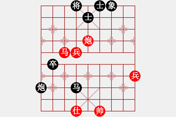 象棋棋譜圖片：許國義 先勝 曾燕斌 - 步數(shù)：80 