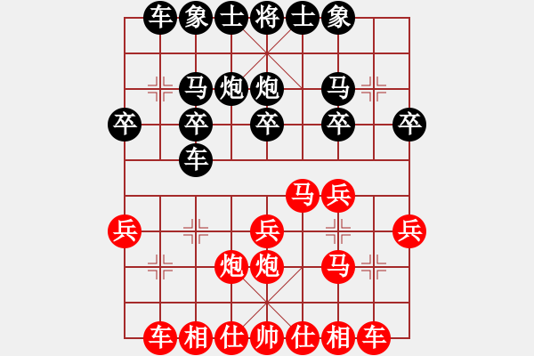 象棋棋譜圖片：2013.7.1群希診所先勝老頭1 - 步數(shù)：20 