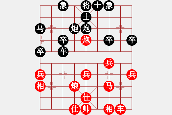 象棋棋譜圖片：2013.7.1群希診所先勝老頭1 - 步數(shù)：30 