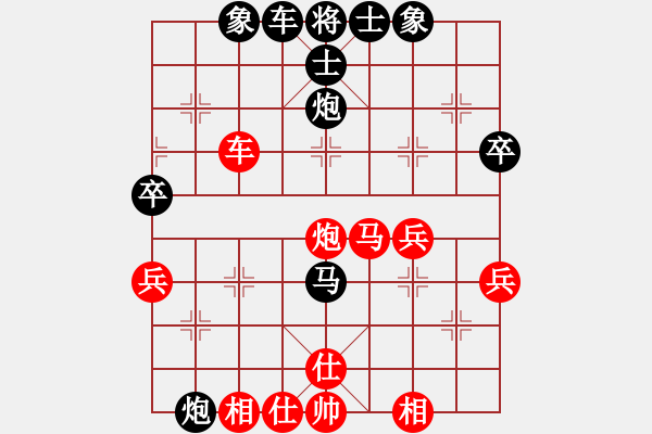 象棋棋譜圖片：2013.7.1群希診所先勝老頭1 - 步數(shù)：50 