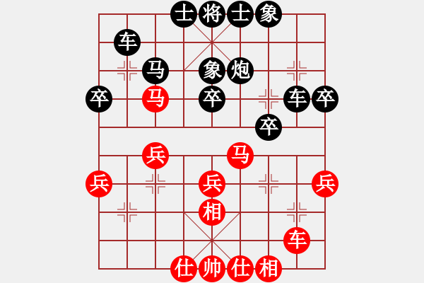 象棋棋譜圖片：靜之海(日帥)-和-揚(yáng)州鹽商(月將) - 步數(shù)：30 