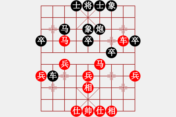 象棋棋譜圖片：靜之海(日帥)-和-揚(yáng)州鹽商(月將) - 步數(shù)：32 